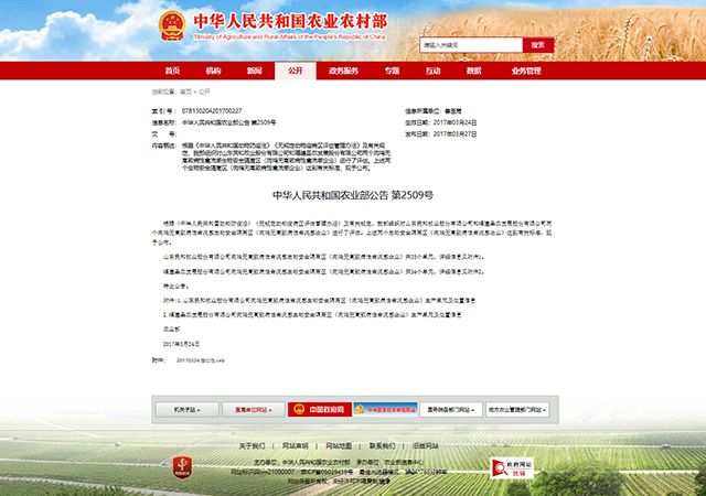 球迷汇直播 - 高清流畅的体育直播平台