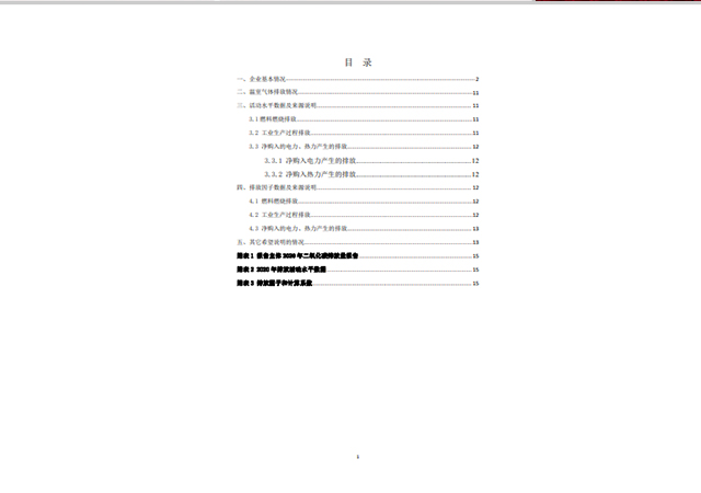 球迷汇直播 - 高清流畅的体育直播平台